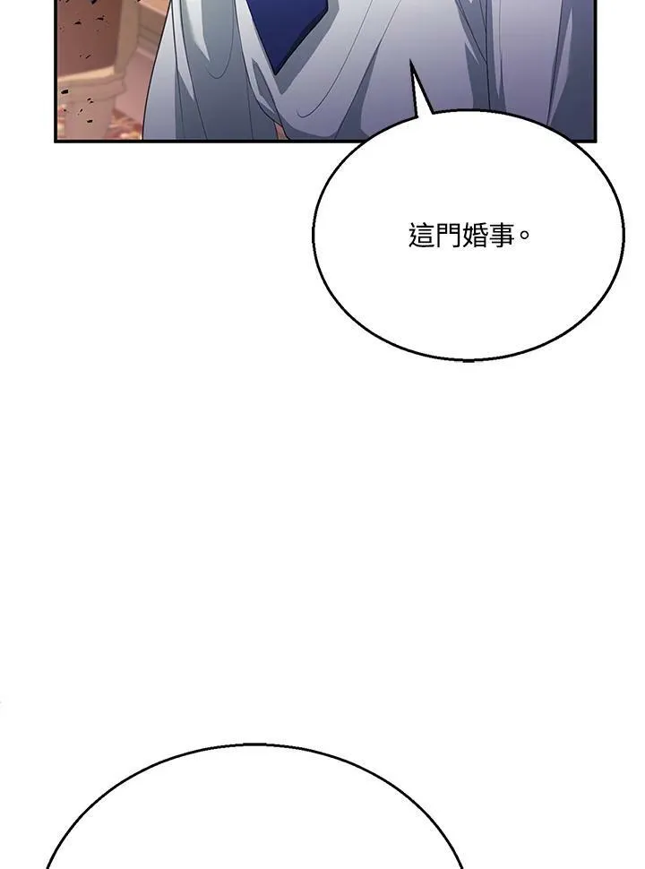 第2话 第63页
