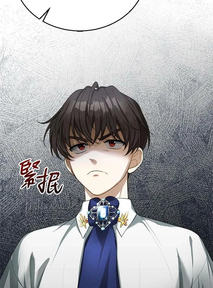 第2话 第68页