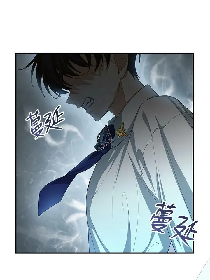 第2话 第74页
