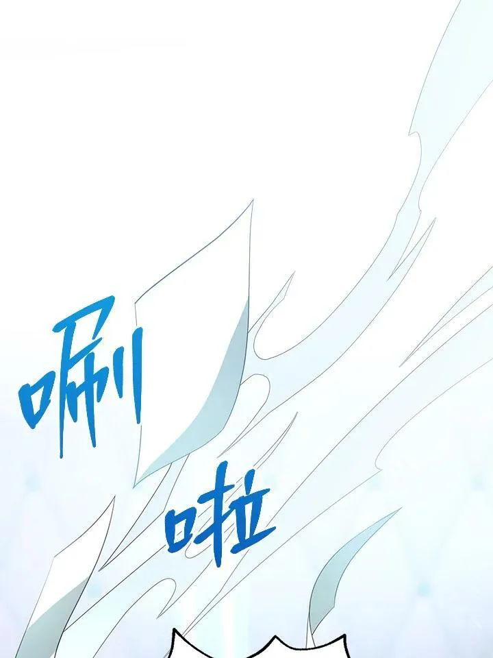 第2话 第75页