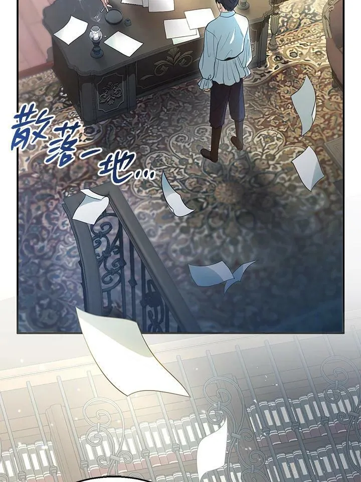 第2话 第79页