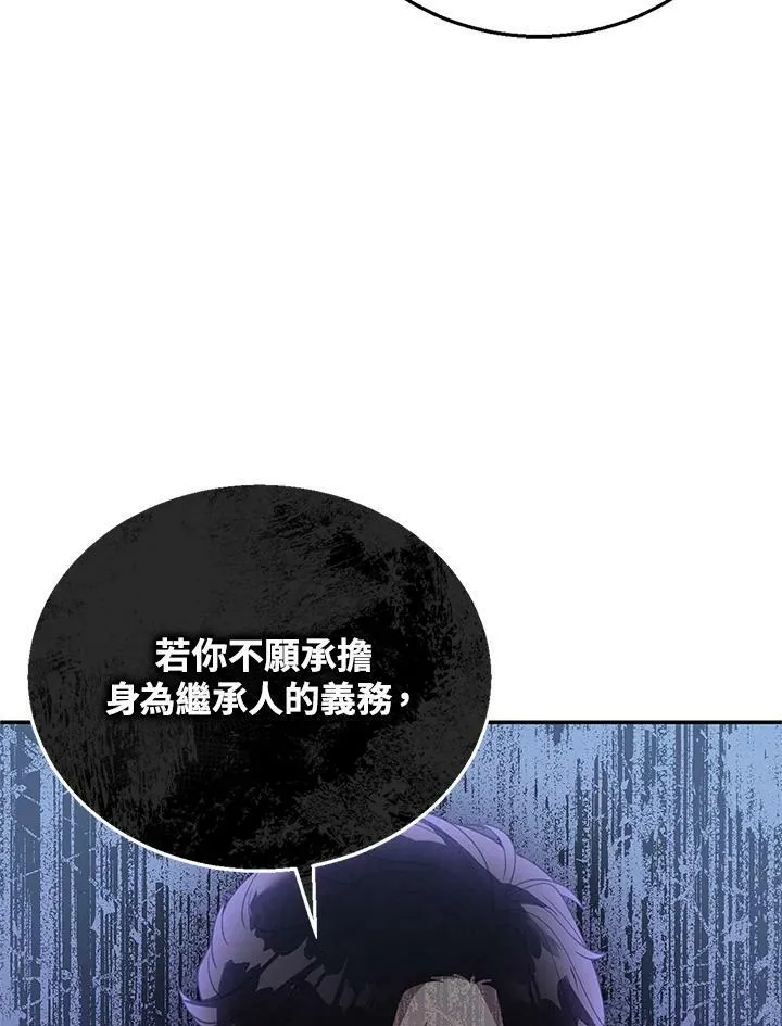 第2话 第84页