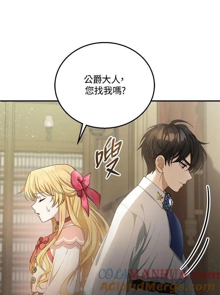 第2话 第93页