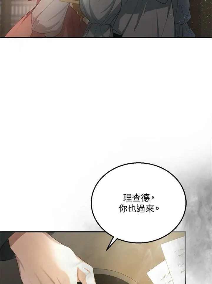 第2话 第94页