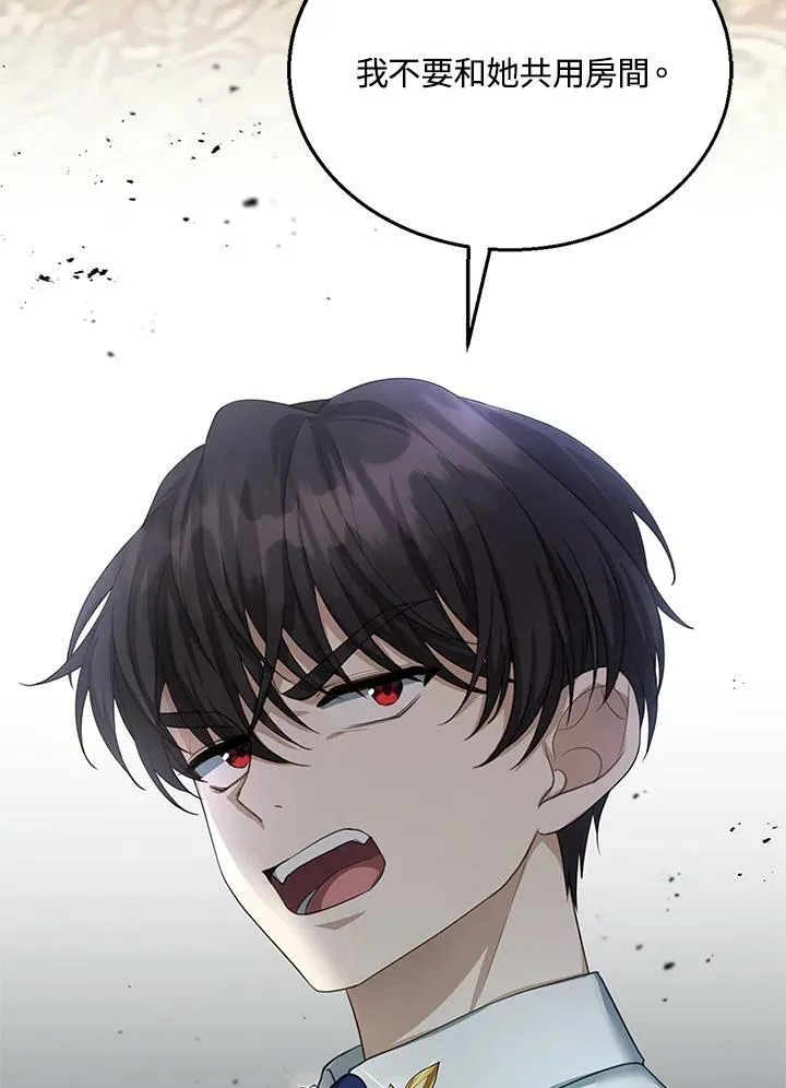 第2话 第107页