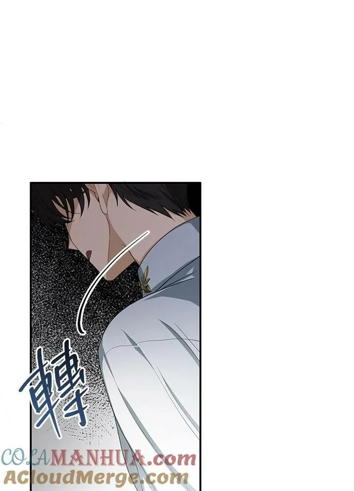 第2话 第109页