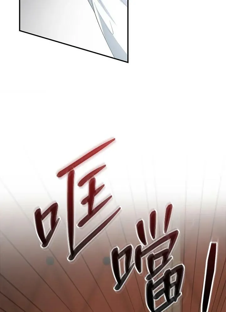 第2话 第110页