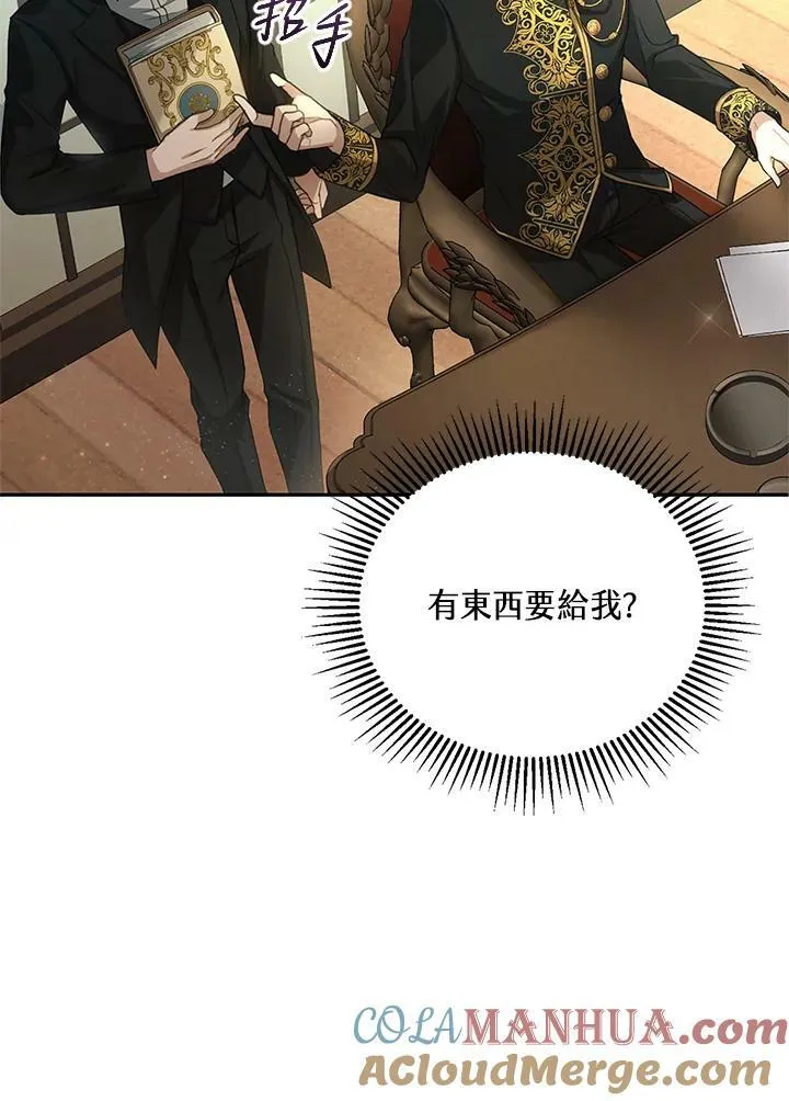 第2话 第113页