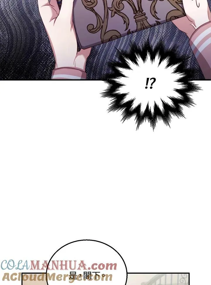 第2话 第117页