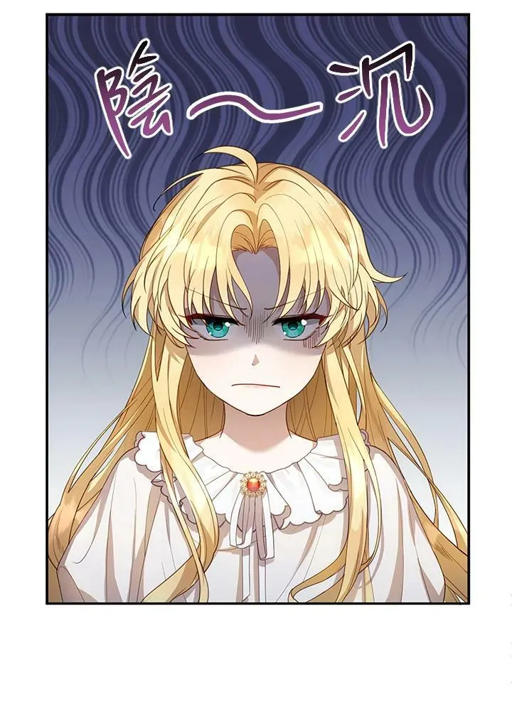 第2话 第127页