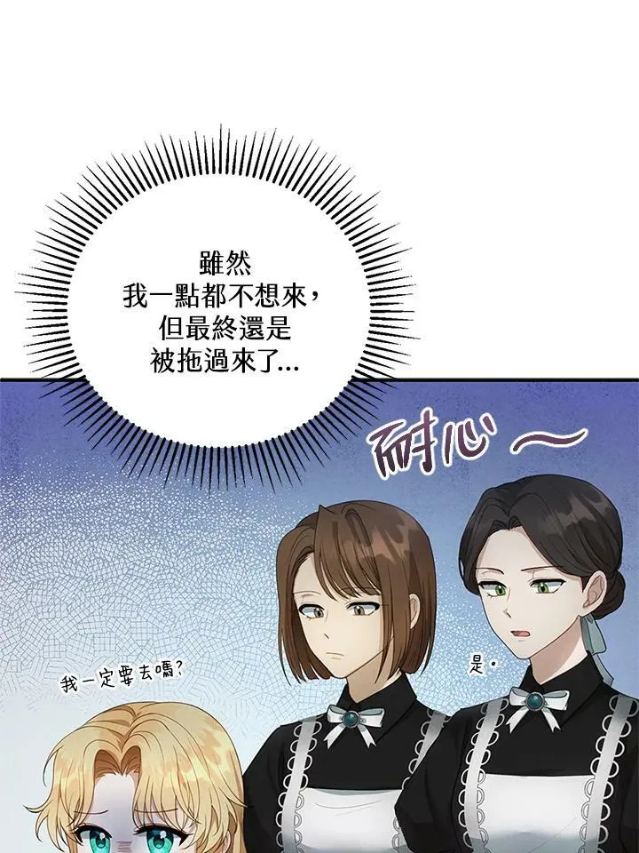 第2话 第128页