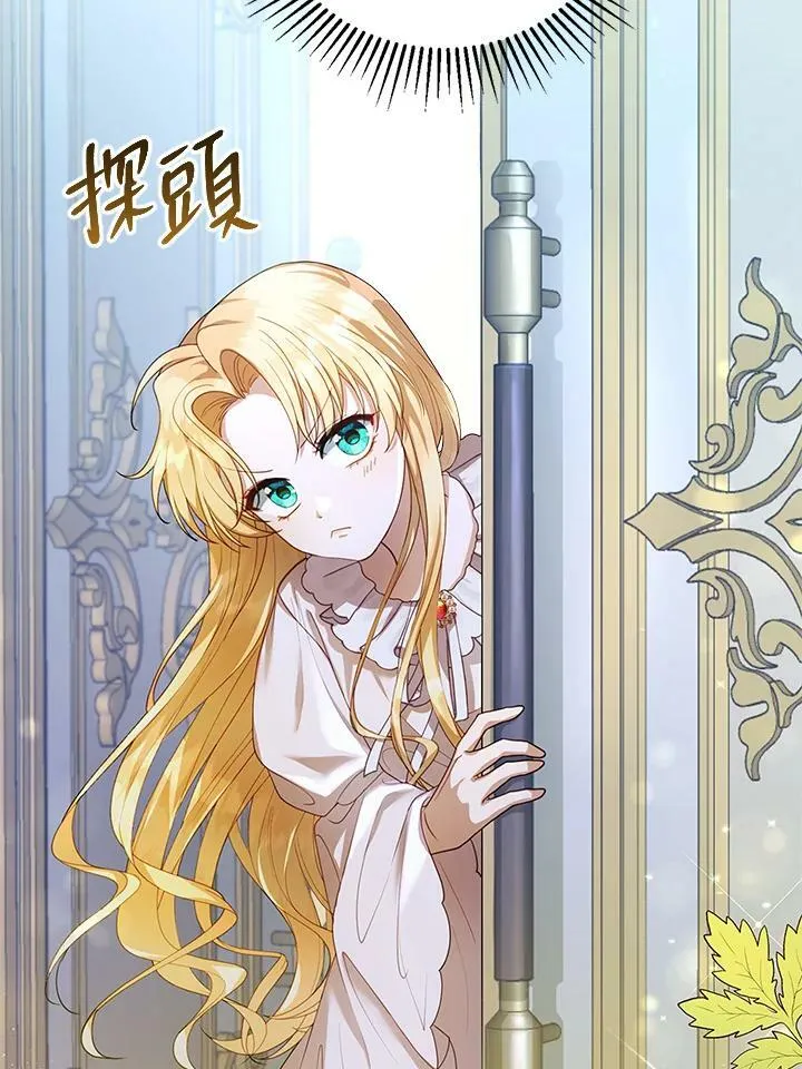 第2话 第130页