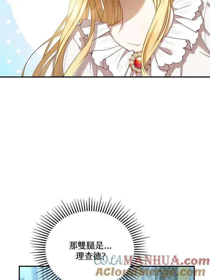 第2话 第133页
