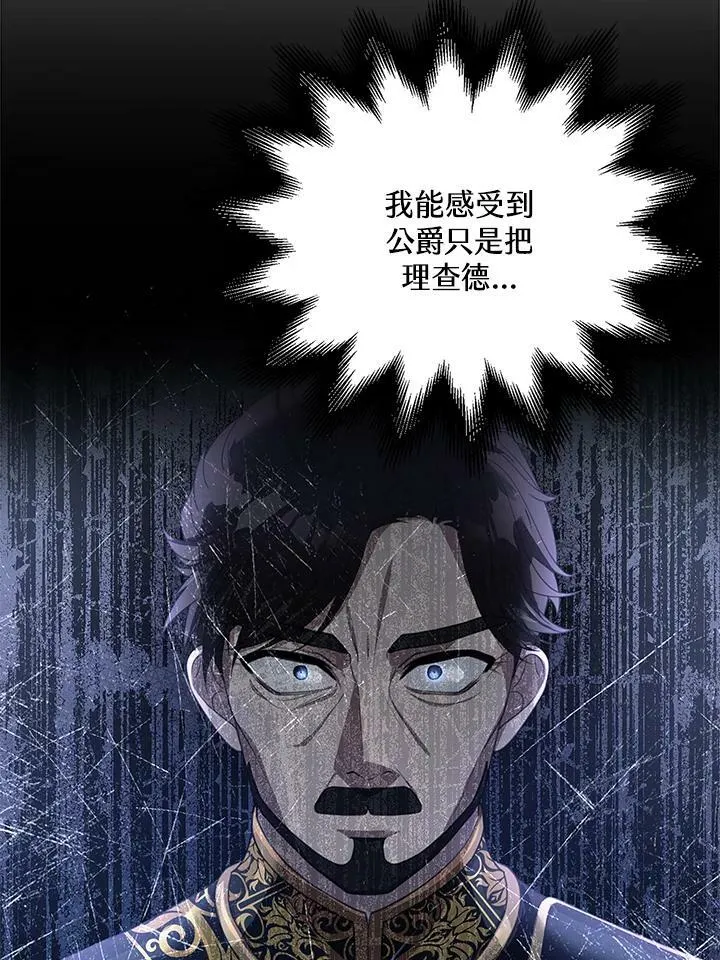 第2话 第136页