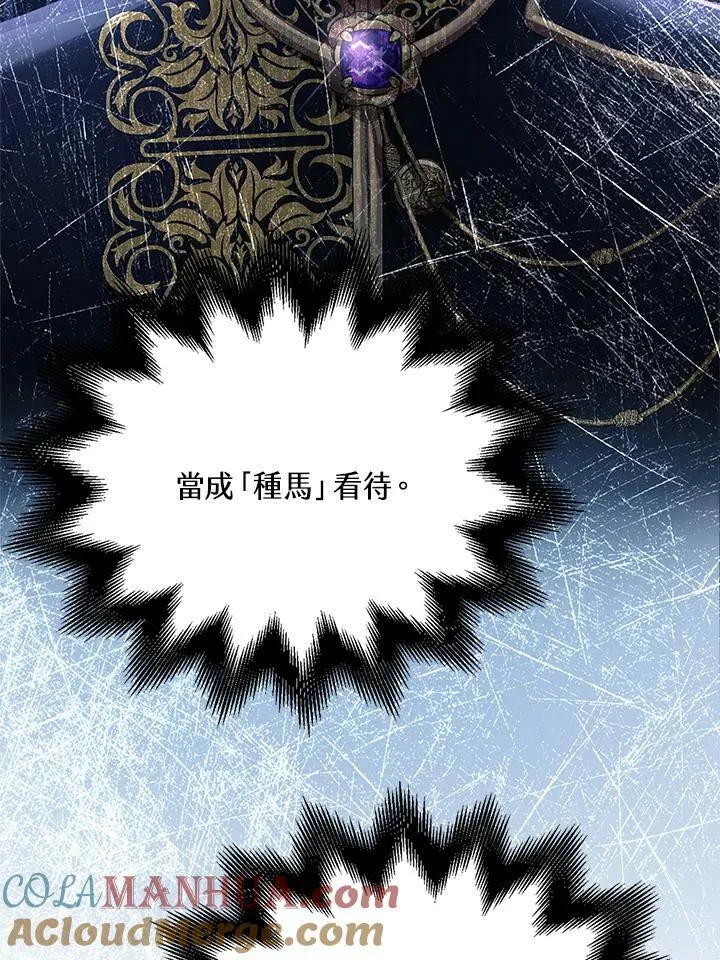 第2话 第137页