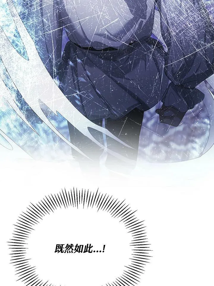 第2话 第139页