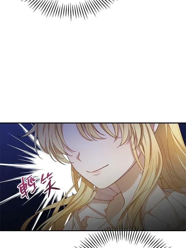 第2话 第140页