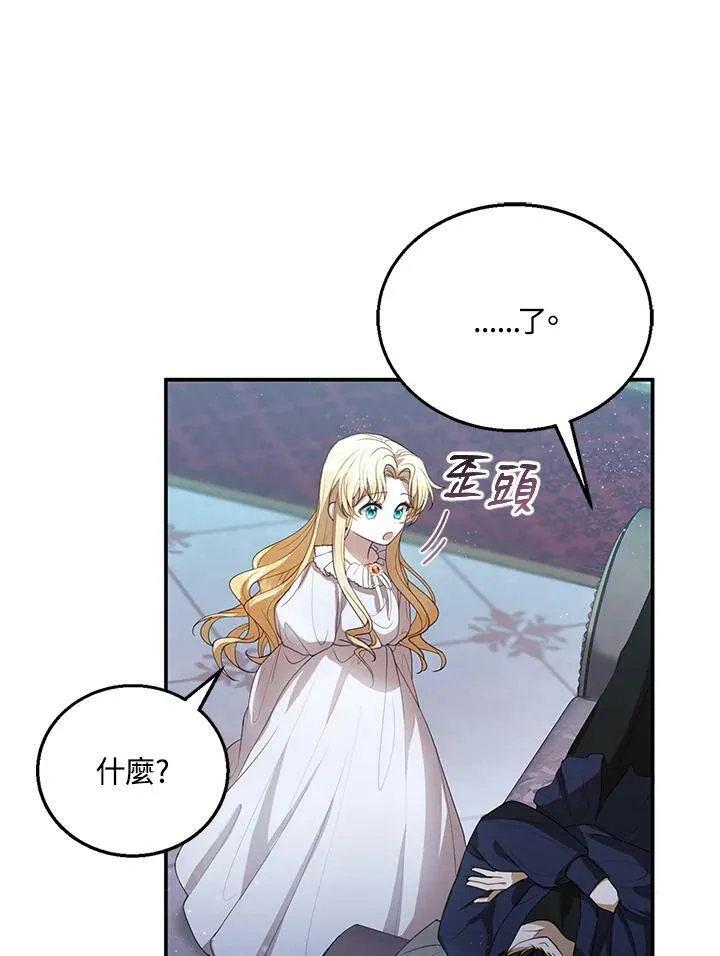 第2话 第146页