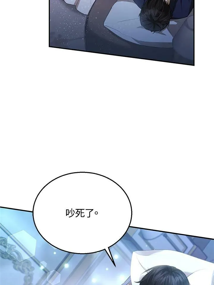 第2话 第147页