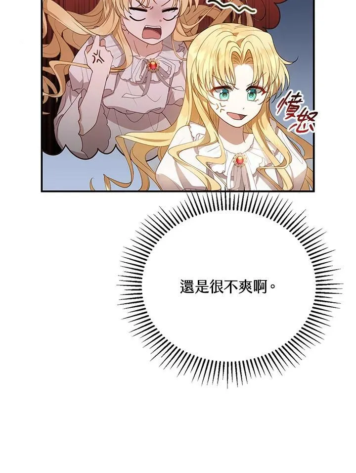 第2话 第150页