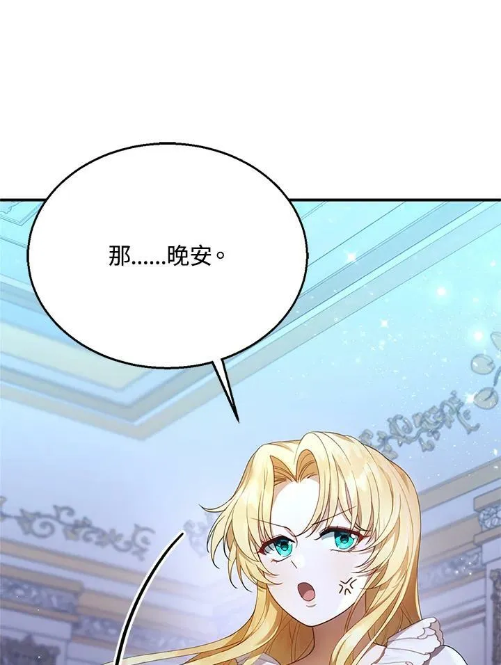 第2话 第151页