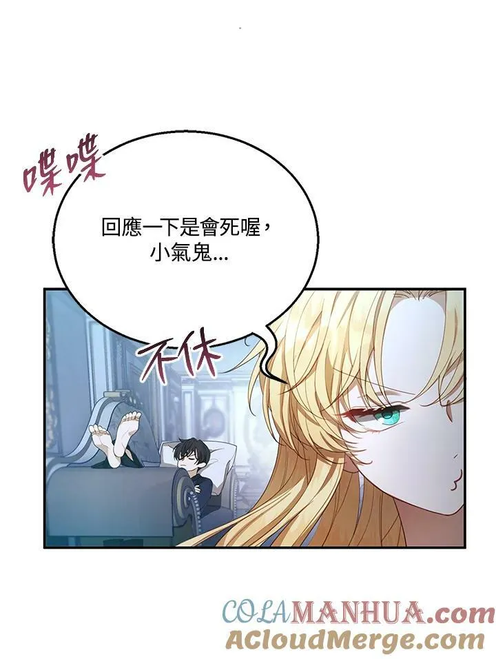 第2话 第153页