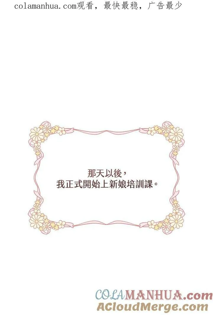 第2话 第158页