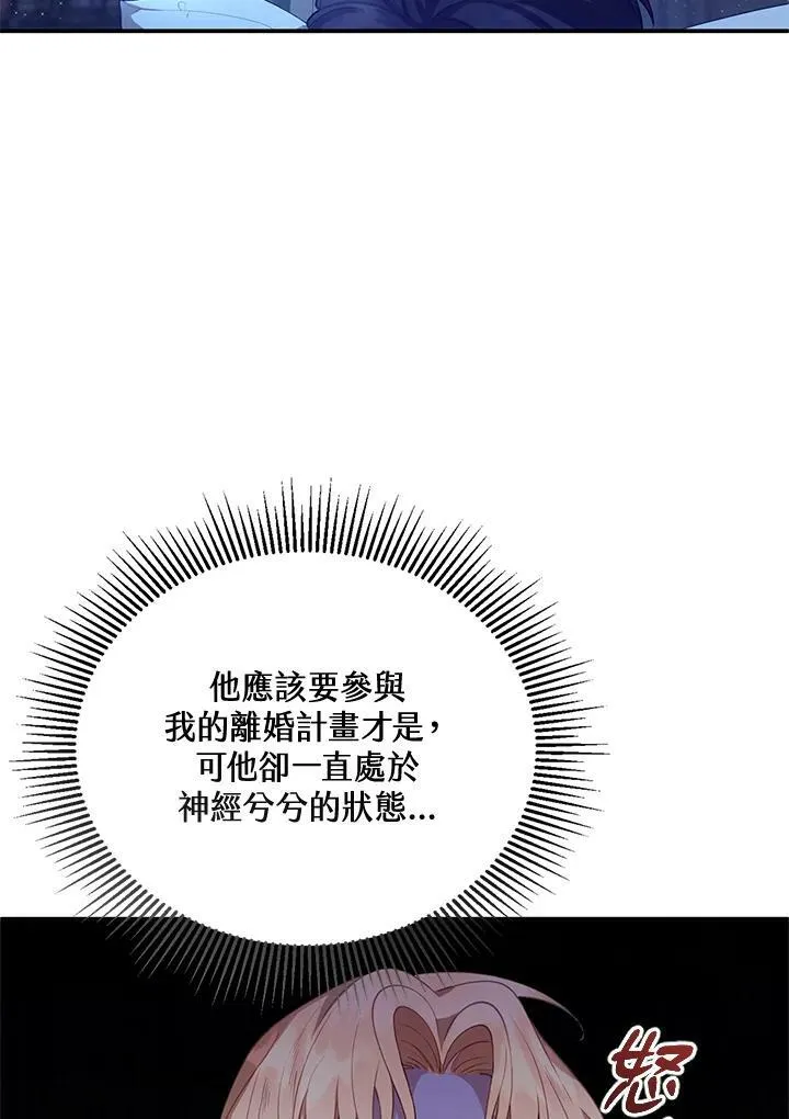 第3话 第15页
