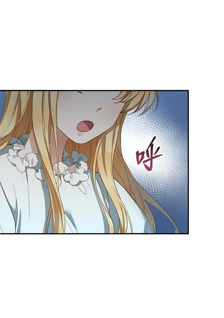 第3话 第18页