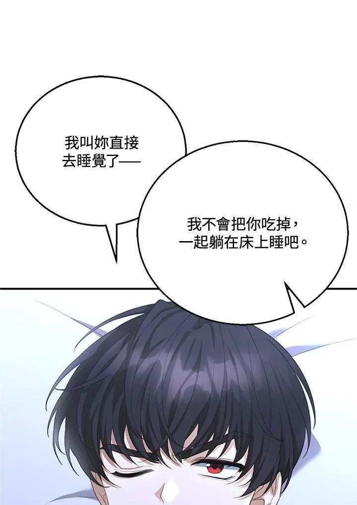 第3话 第19页