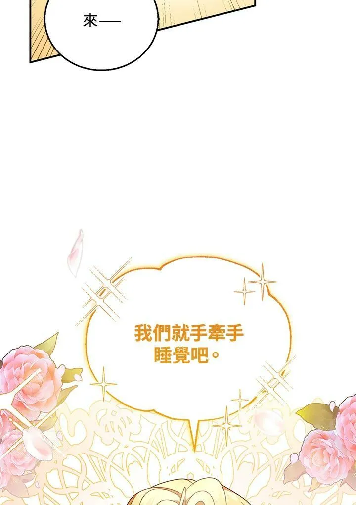 第3话 第22页