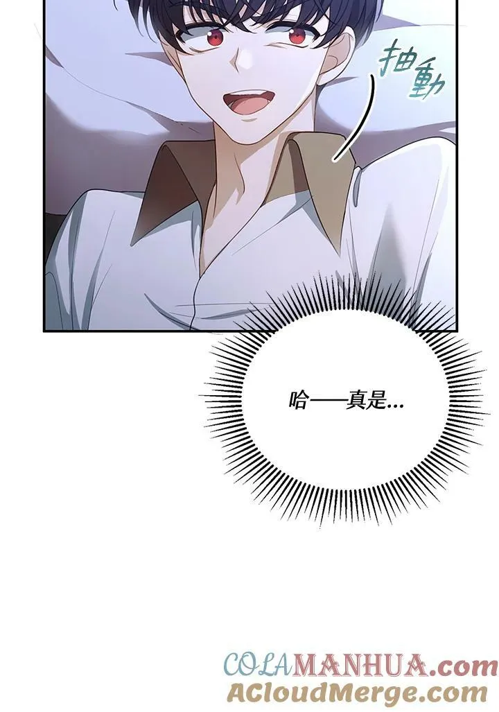 第3话 第25页