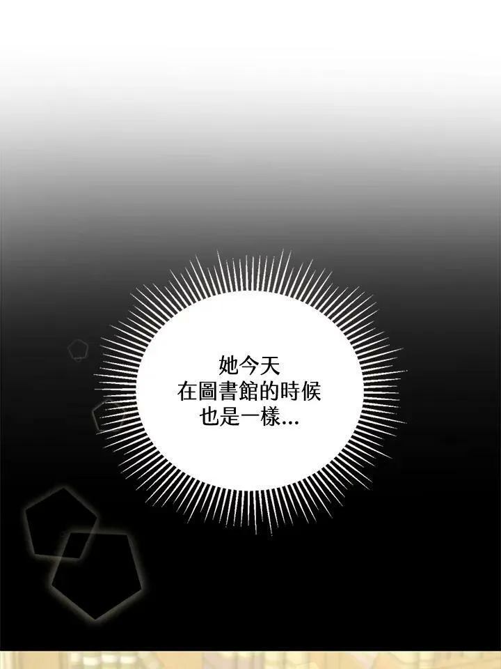 第3话 第26页