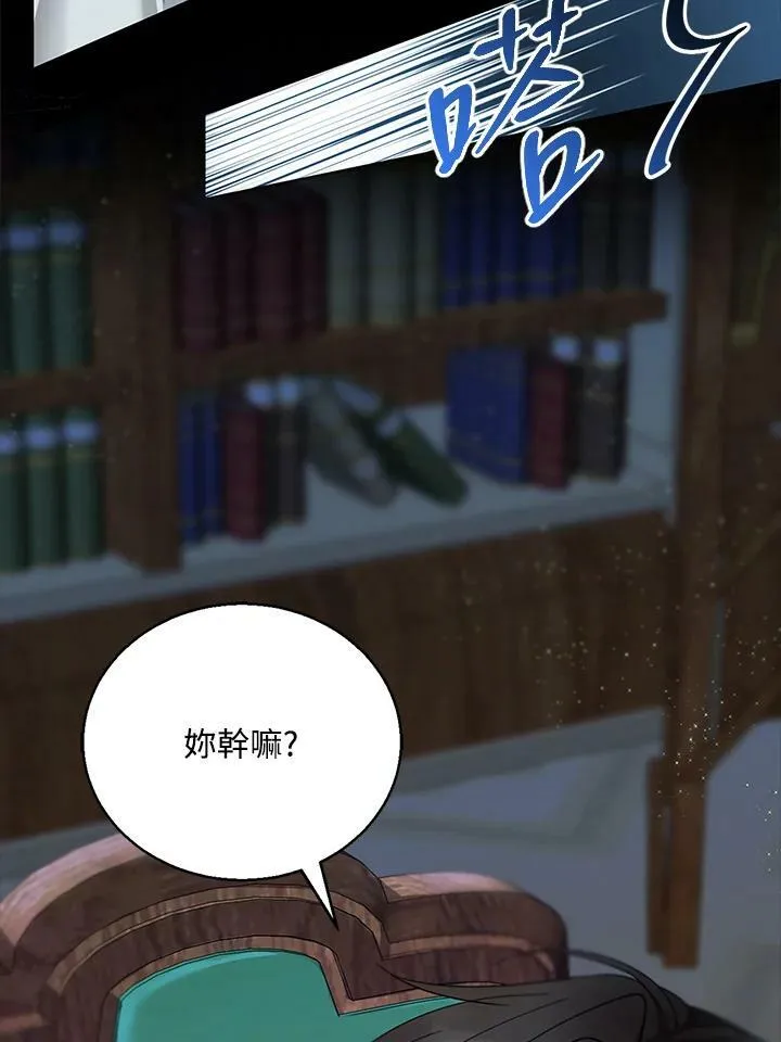 第3话 第30页
