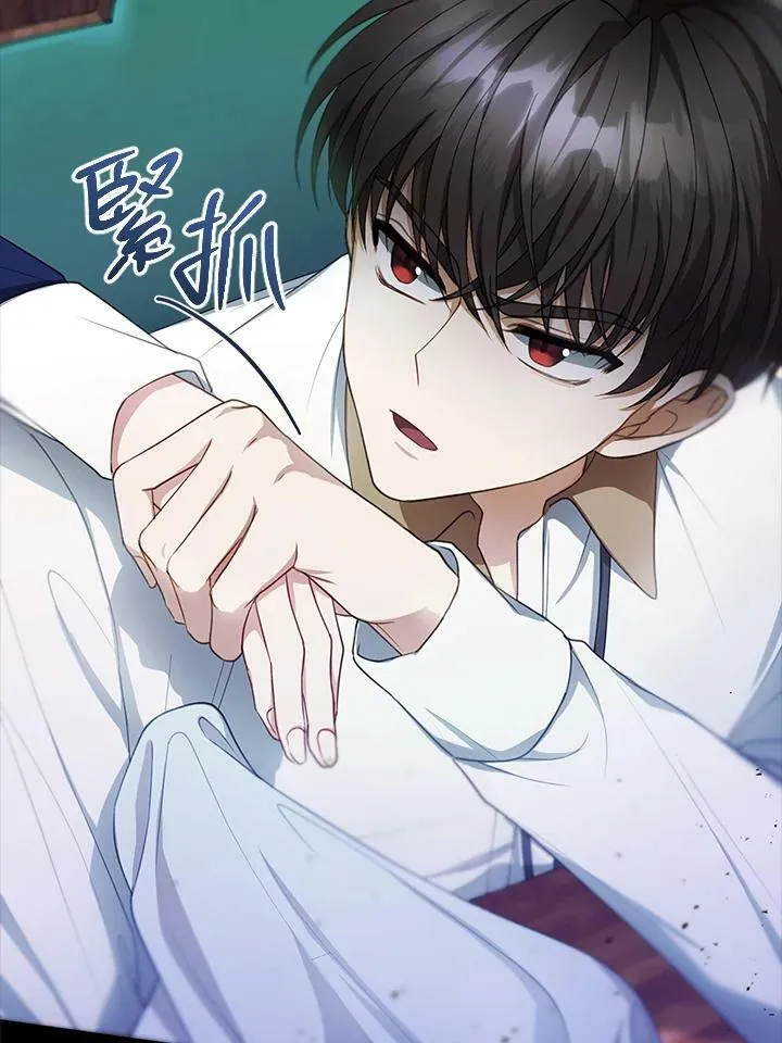 第3话 第31页