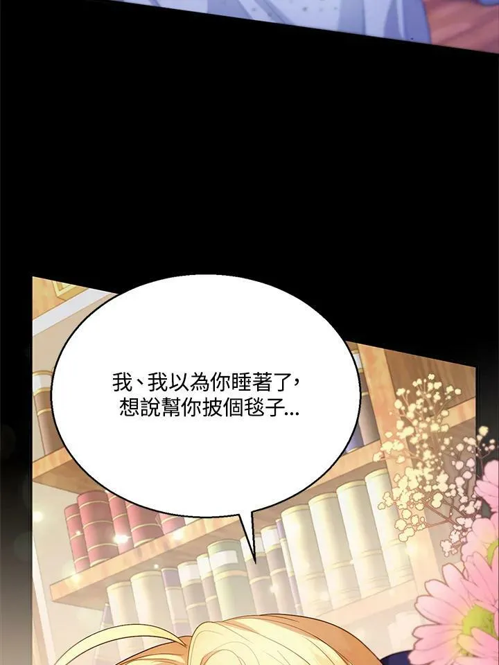 第3话 第32页