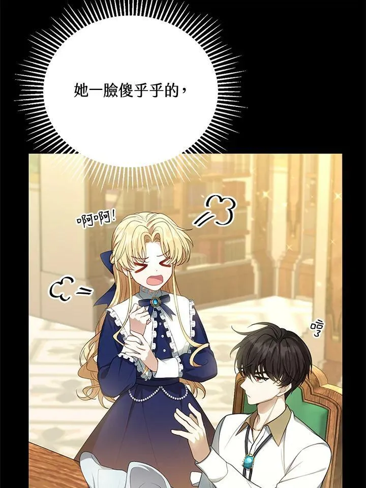 第3话 第35页