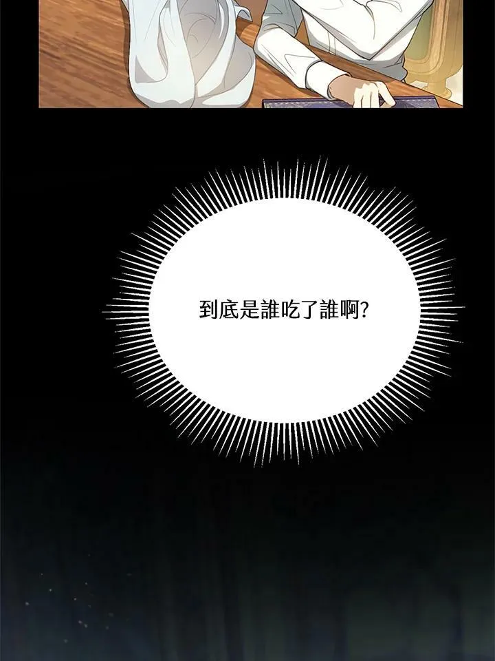 第3话 第36页