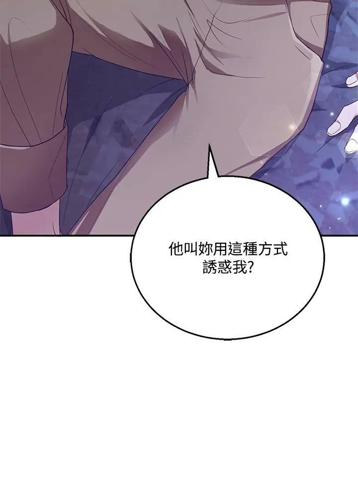 第3话 第39页