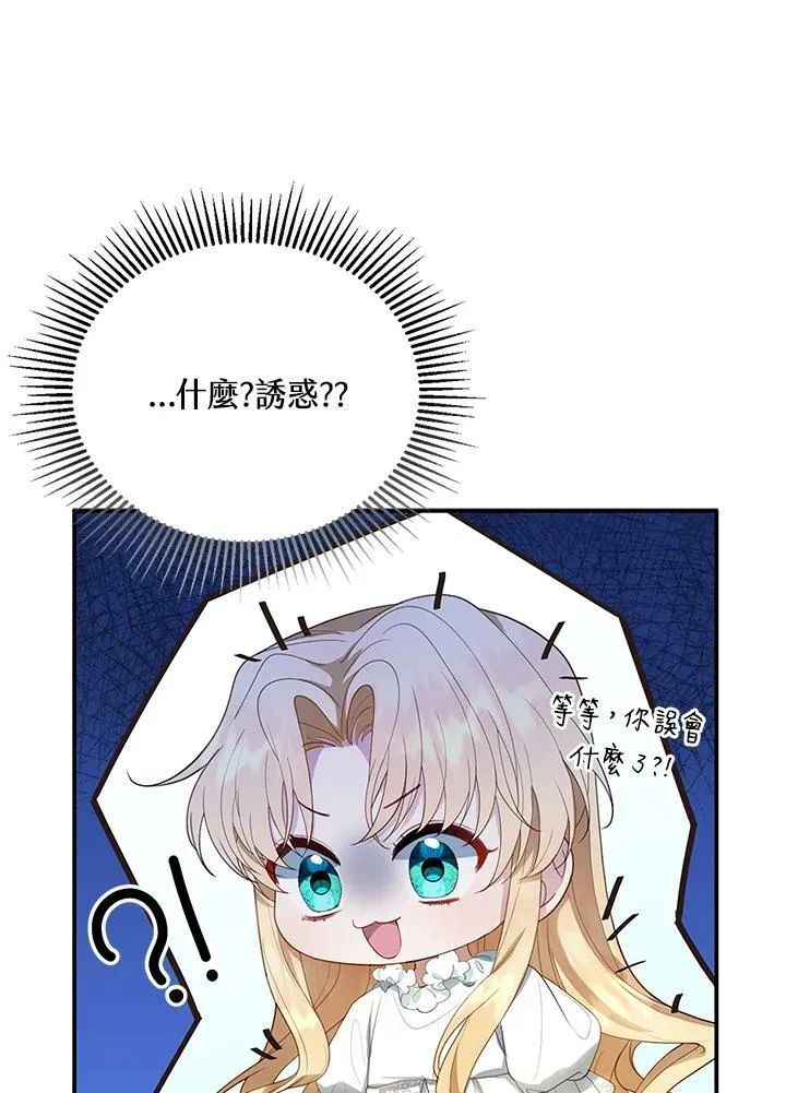 第3话 第40页