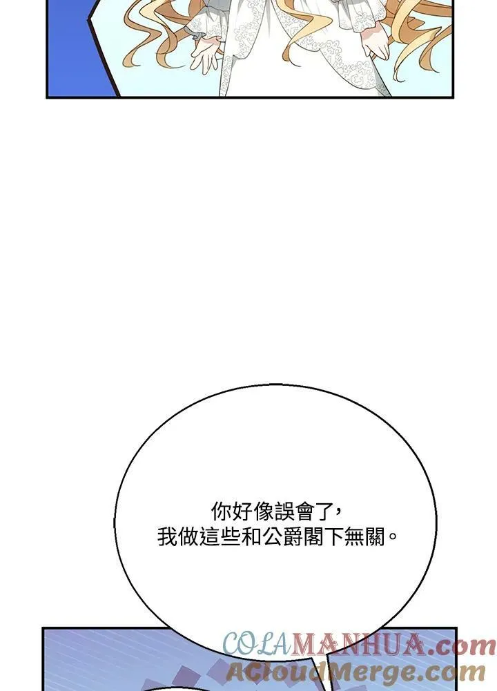 第3话 第41页