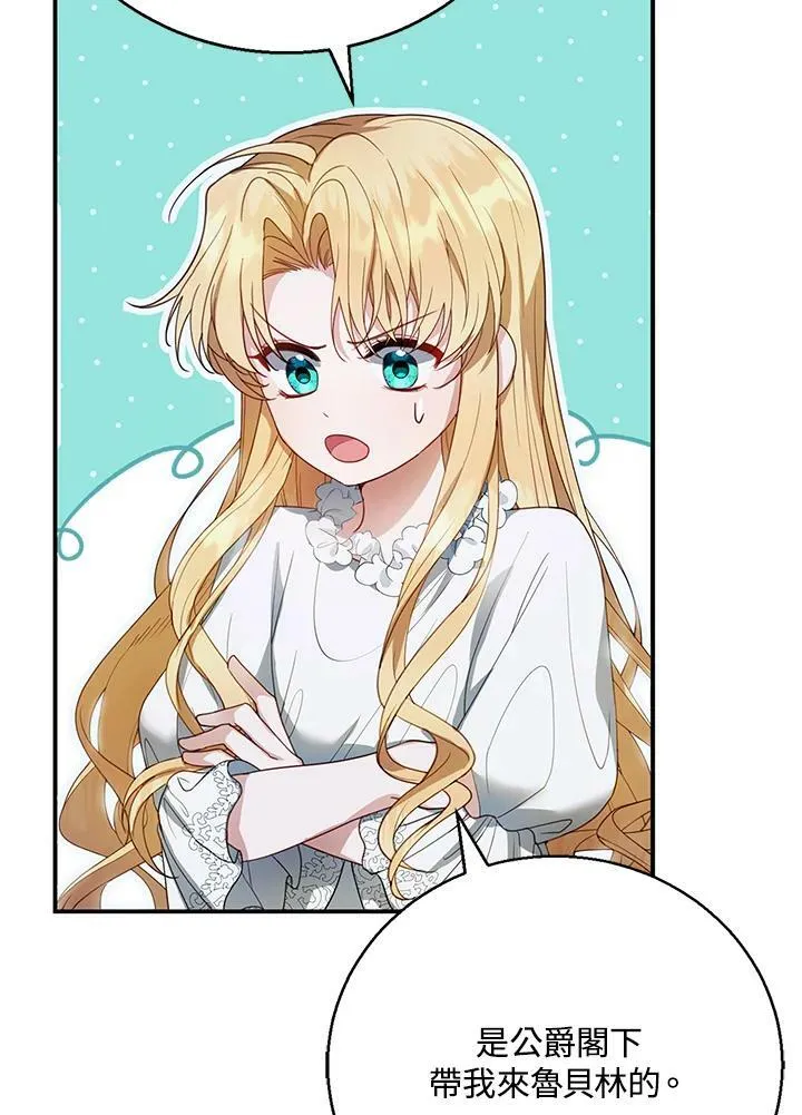 第3话 第47页