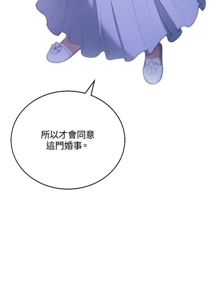 第3话 第55页