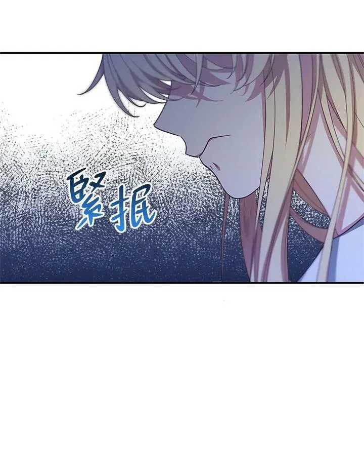 第3话 第58页