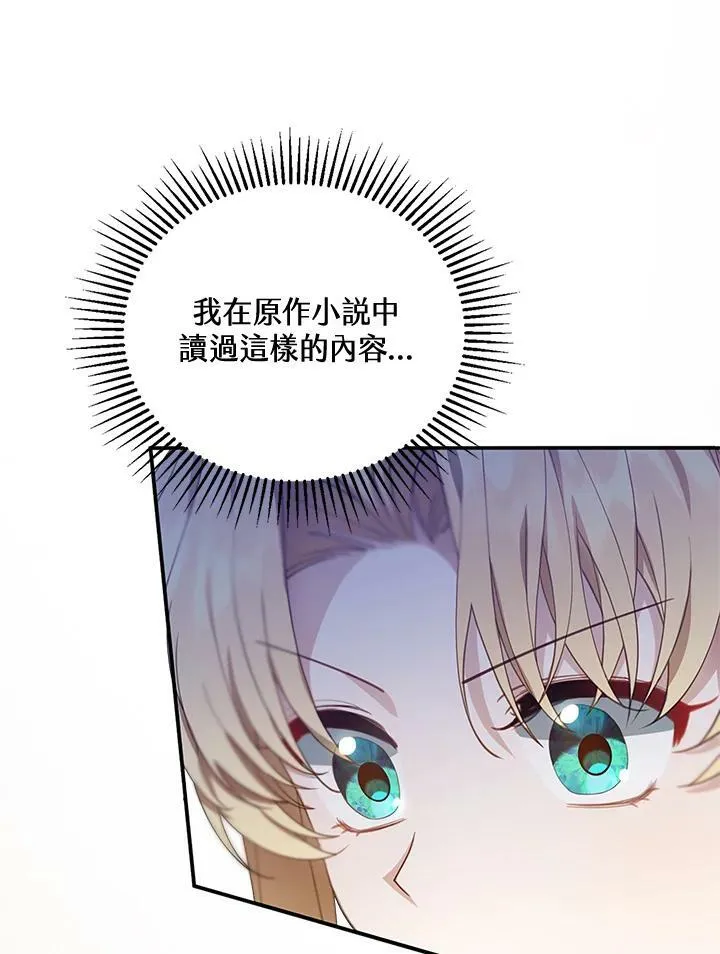 第3话 第64页