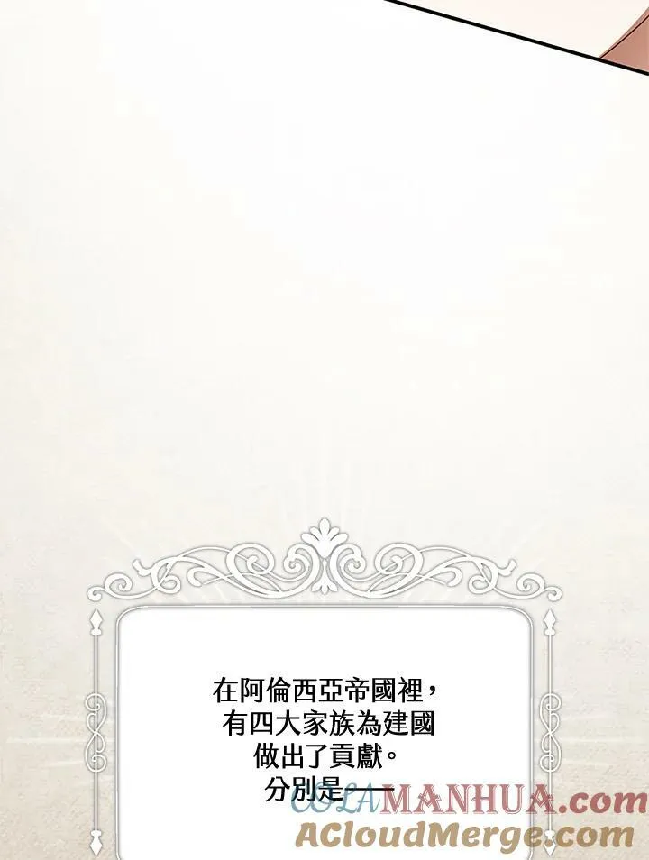 第3话 第65页