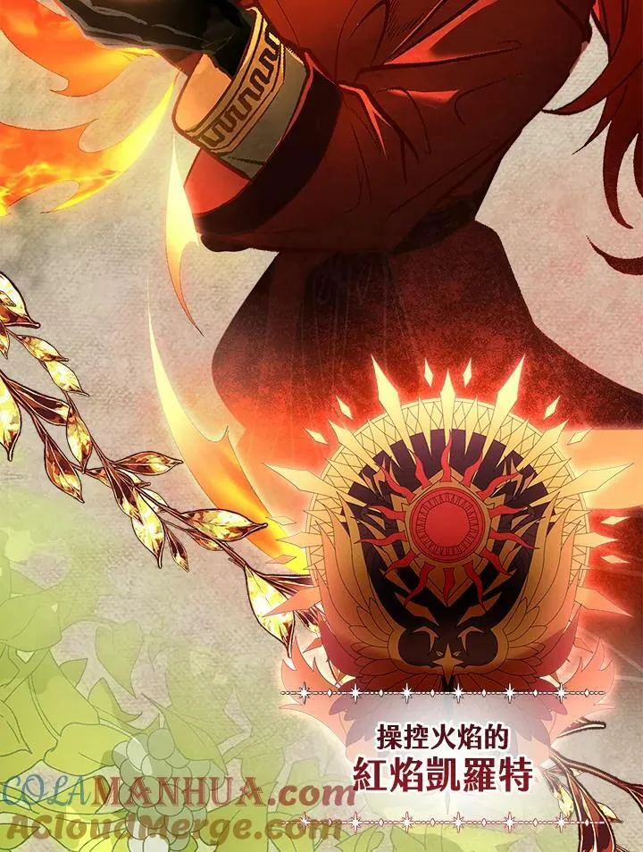 第3话 第69页