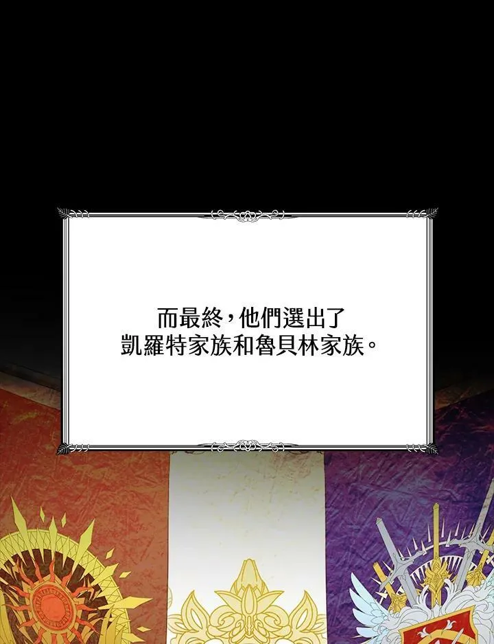 第3话 第76页
