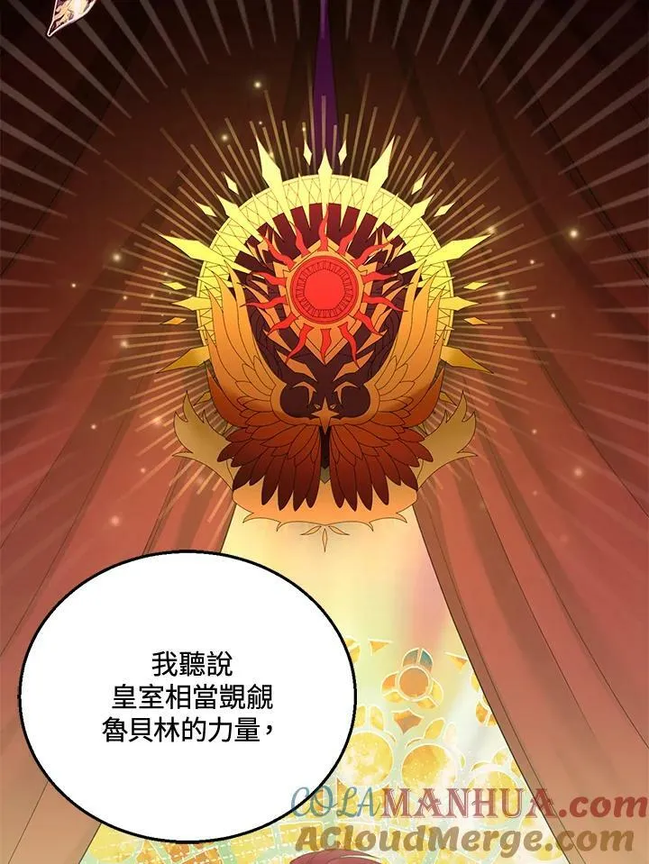第3话 第89页