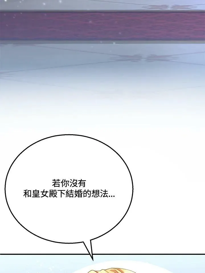 第3话 第94页